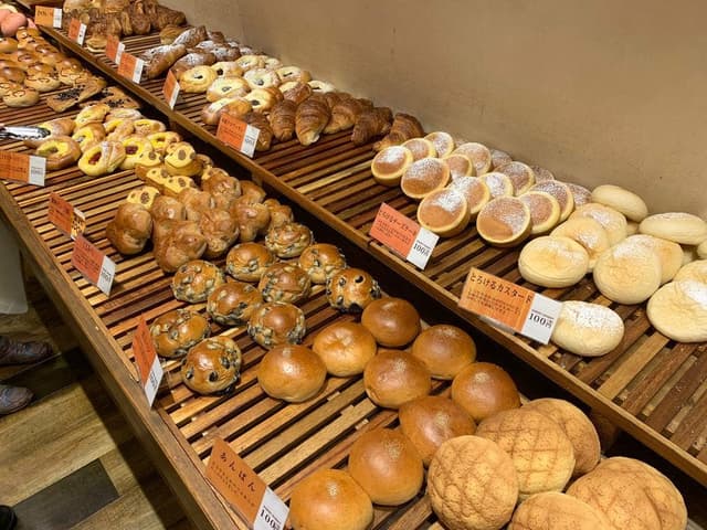 ベーカリーマーケット 吉成店 - サブ画像1