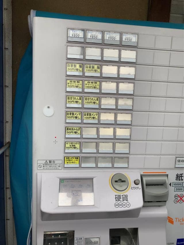 青島食堂 東堀店 - サブ画像3