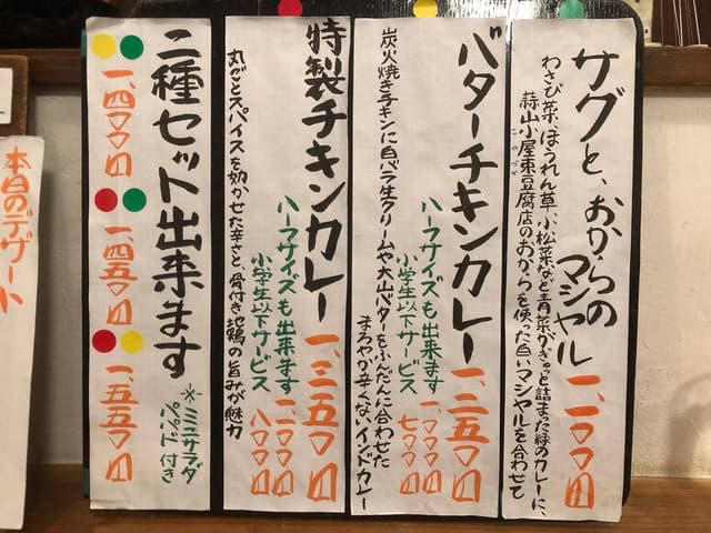 夜長茶廊 - サブ画像1