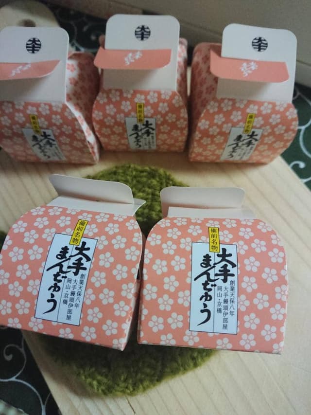 大手まんぢゅう 天満屋岡山店 - サブ画像2
