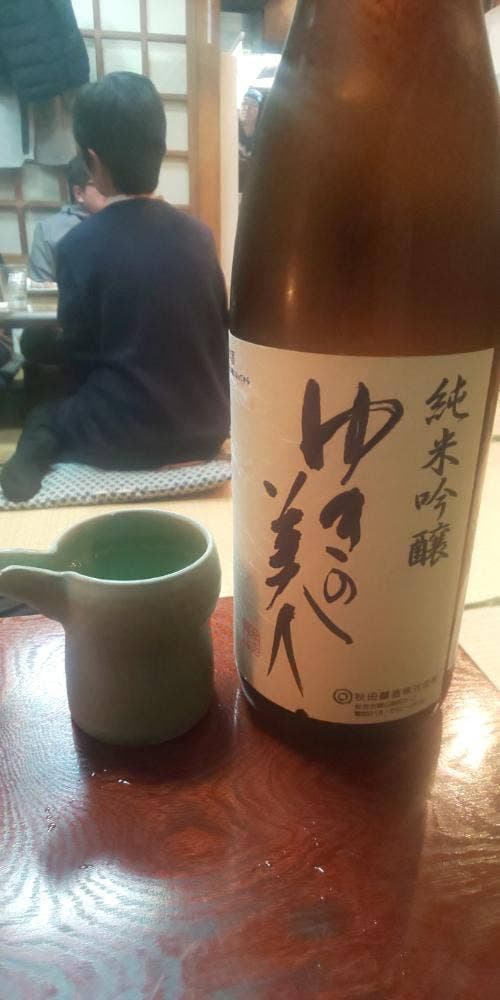 戸隠