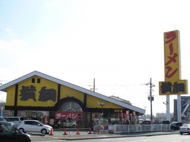 ラーメン横綱 柏原店 - サブ画像3