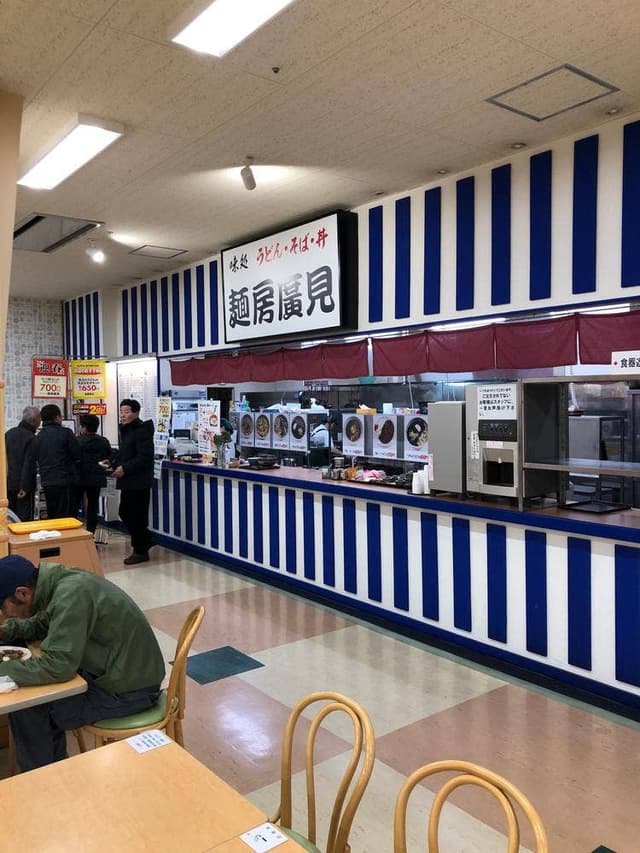 麵房 廣見 アピタ金沢店 - サブ画像3