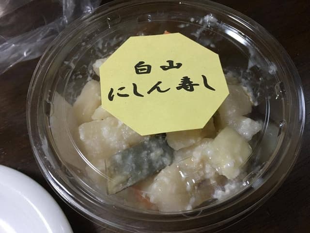 よらんかいねぇ広場 - サブ画像2