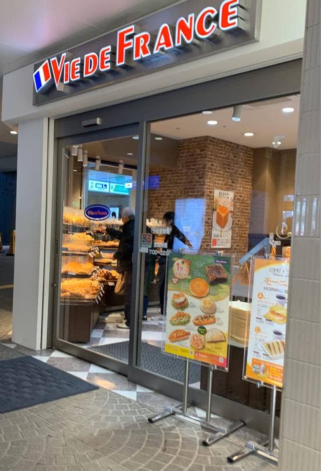 VIE DE FRANCE 西宮店 - サブ画像1