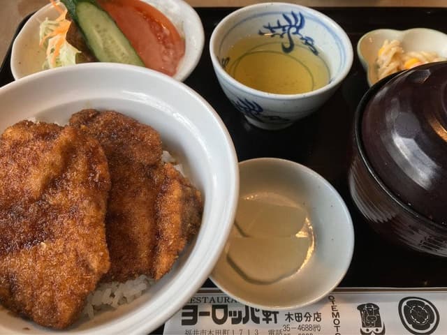 ヨーロッパ軒 木田分店 - サブ画像3