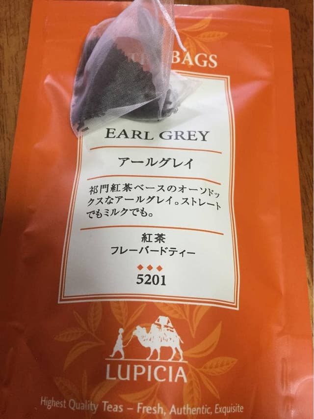 ルピシア ボンマルシェ 倉敷店 - サブ画像2