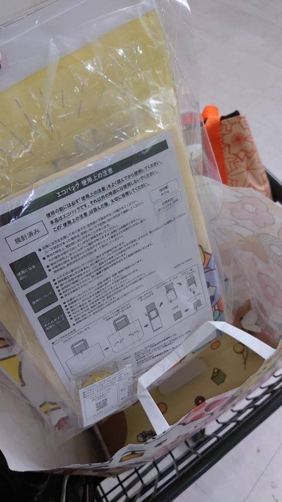 ミスタードーナツ 福井ベル ショップ - サブ画像2