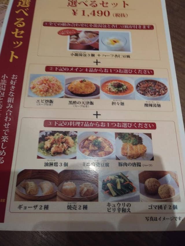 上海湯包小館 オアシス21店 - サブ画像3