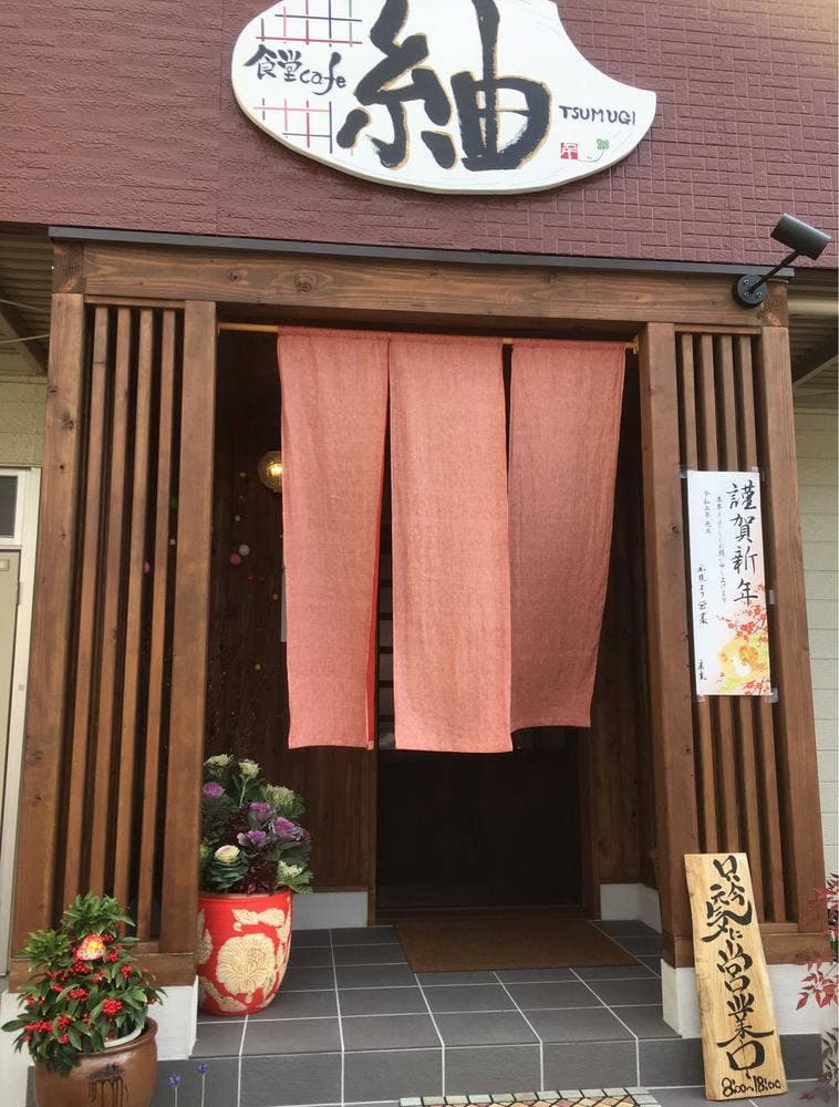 食堂cafe 紬