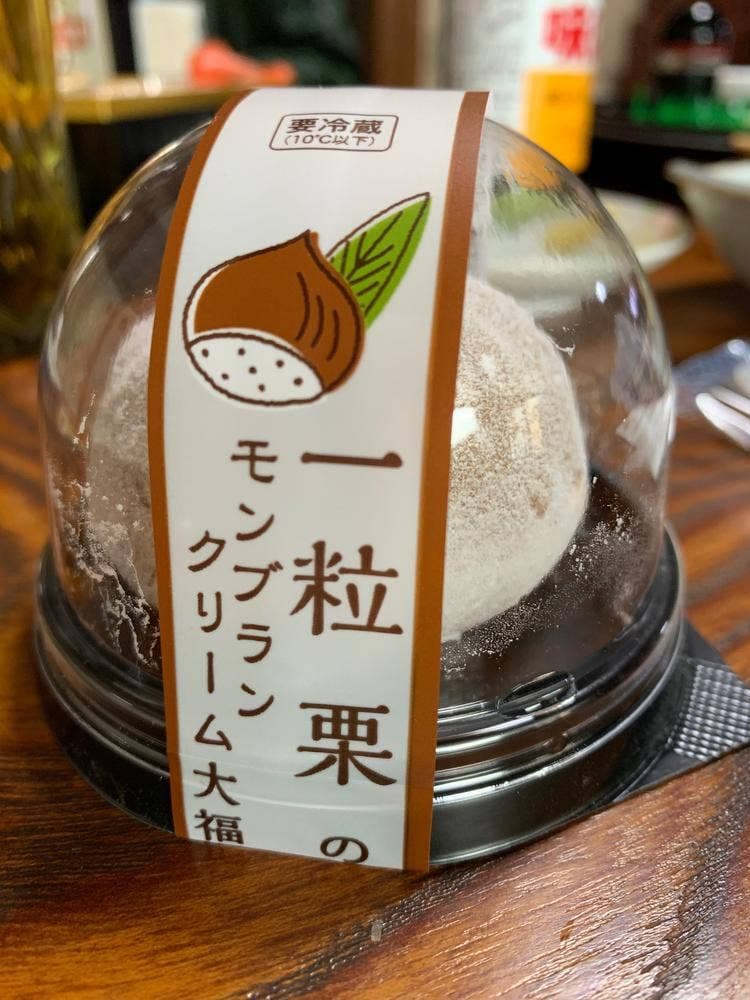 シャトレーゼ 千葉旭店