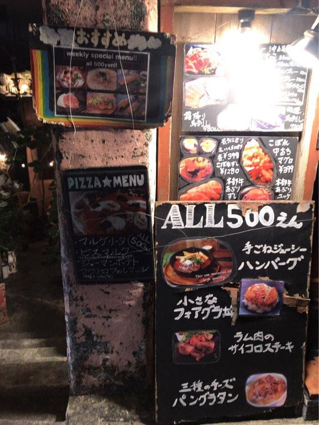 バーコトノハモグモグ食堂 BARコトノハmog-mog食堂 - サブ画像3