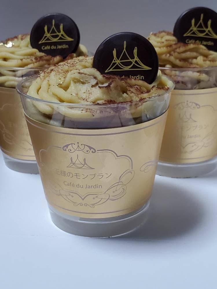 Cafe du Jardin