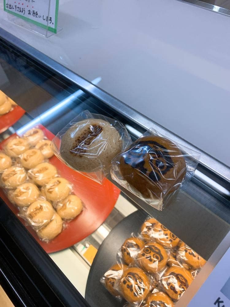 西山製菓店