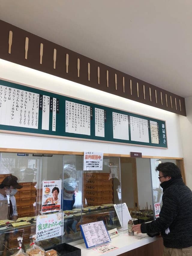 福田パン アクロスプラザ盛岡みたけ - サブ画像1