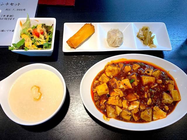 中国菜 香水 - サブ画像1