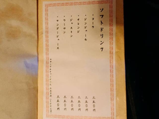 Kowloon's Dimsum Club - サブ画像1