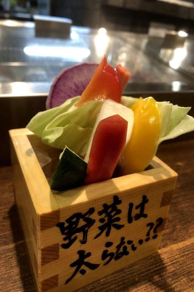 巌流 - サブ画像3