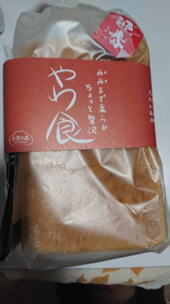 小麦の森 蛍池店