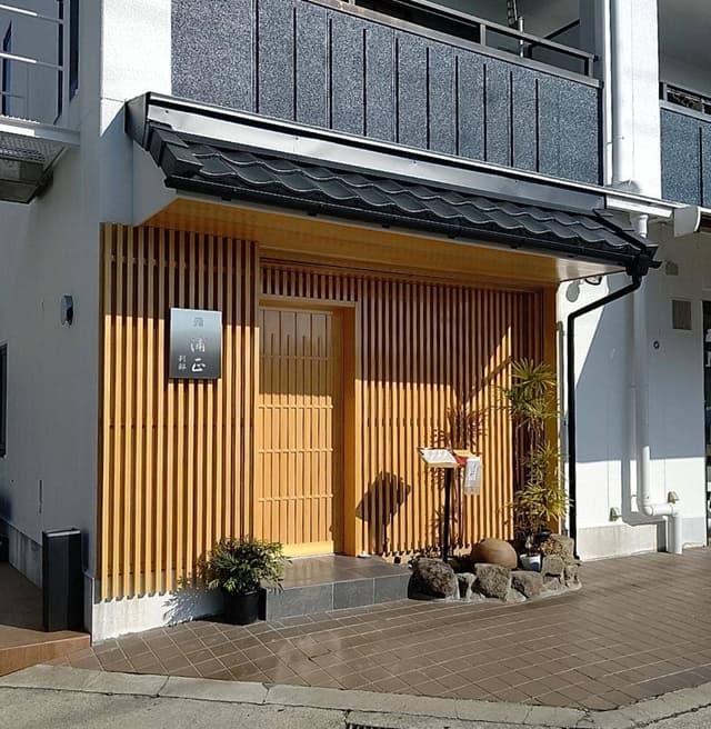 浦正 別邸 - サブ画像2