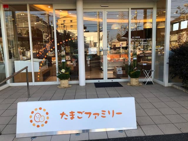 たまごファミリー - サブ画像3