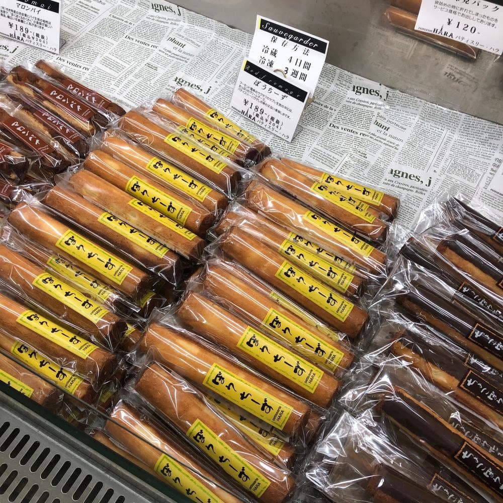 PATISSERIE HARA