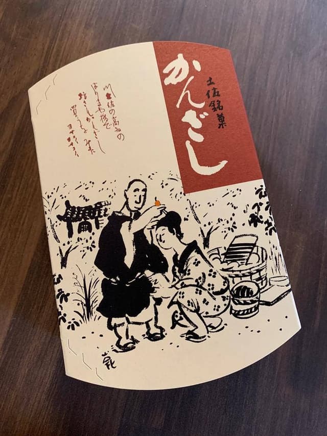 浜幸 - サブ画像2