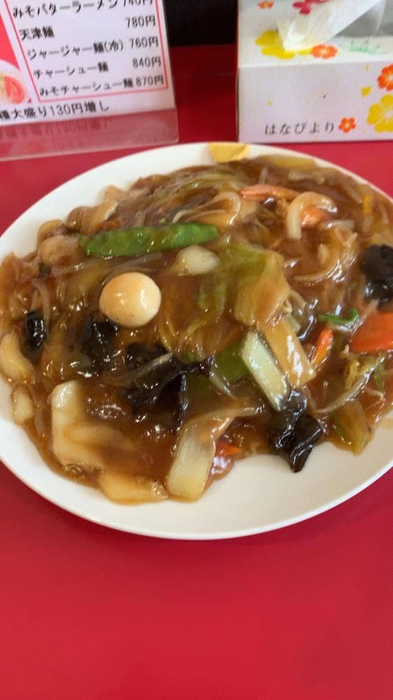済済