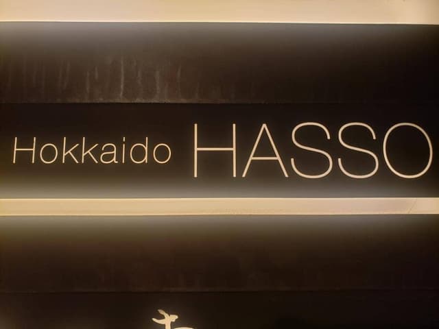 HASSO Dolceteria Hokkaido - サブ画像1