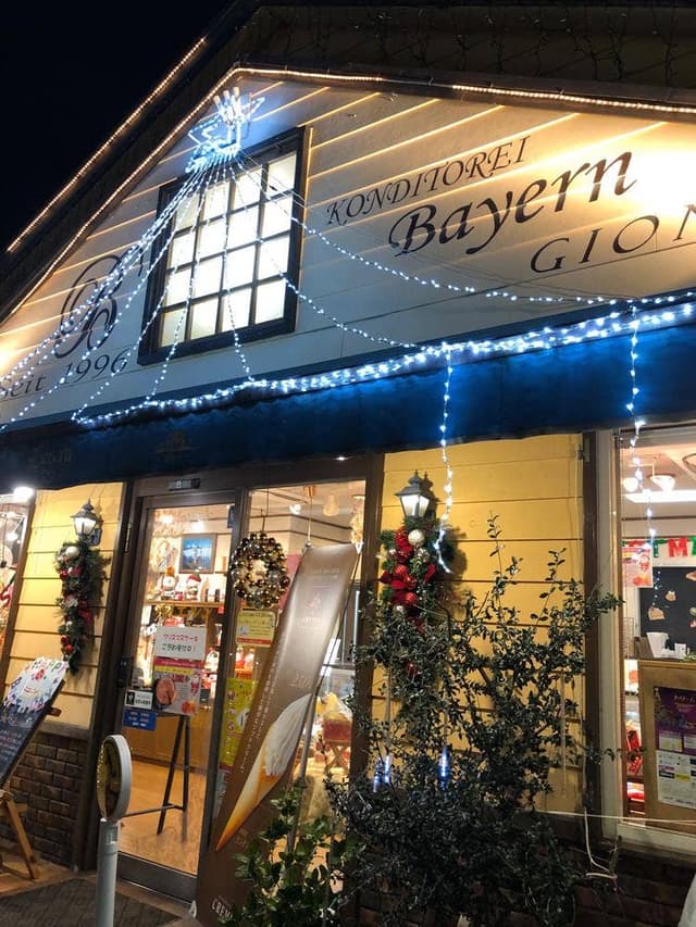 西洋菓子処 バイエルン 祇園店 - サブ画像1