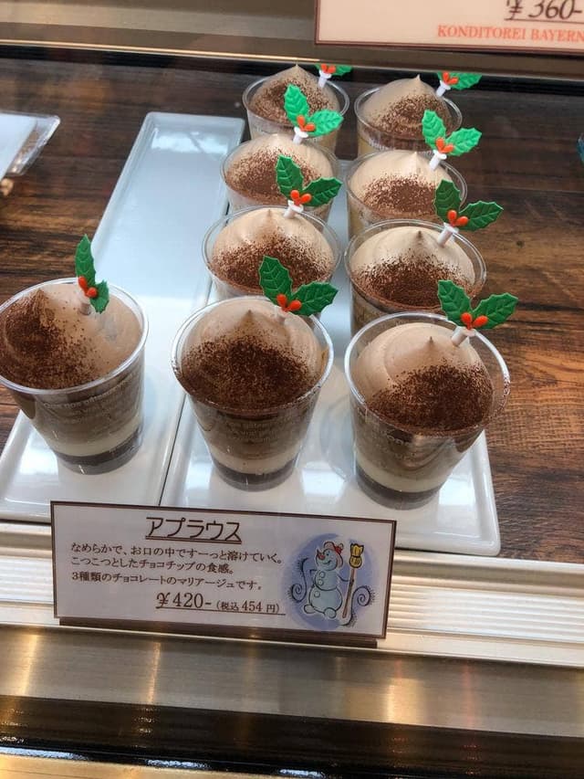 西洋菓子処 バイエルン 祇園店 - サブ画像3