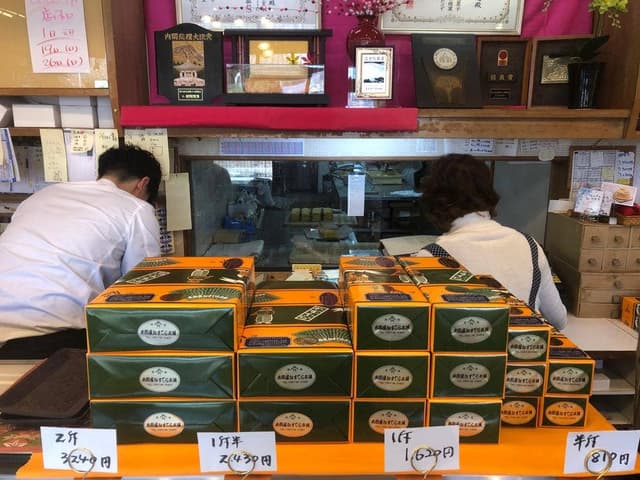 本田屋かすてら本舗 - サブ画像1