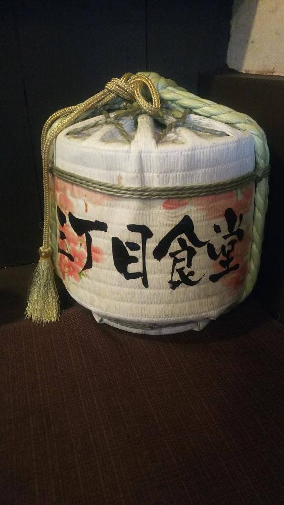 三丁目食堂