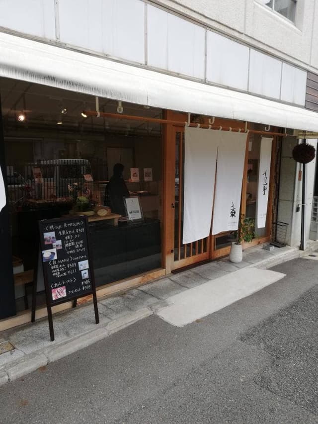 JYUJIRO - サブ画像1