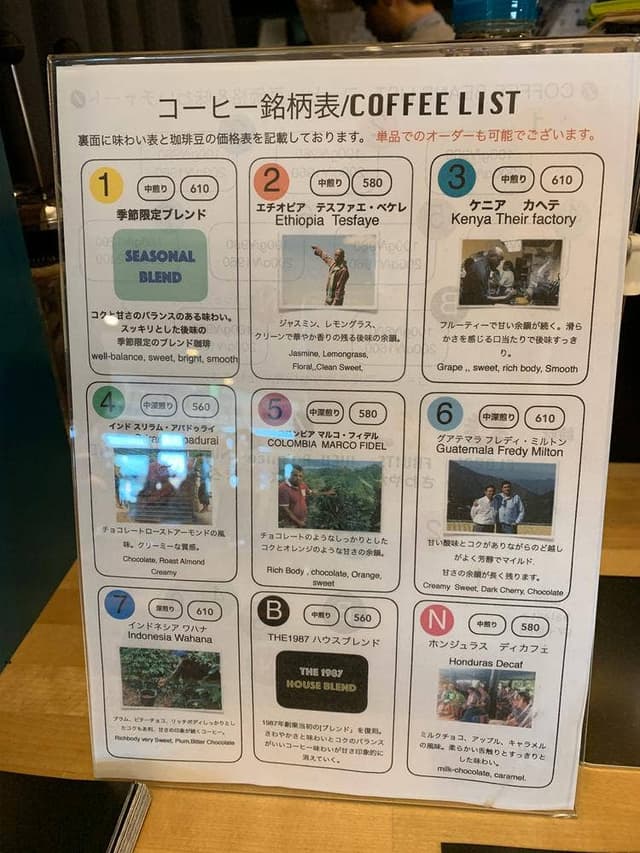 TAKADA COFFEE センザキッチン - サブ画像2