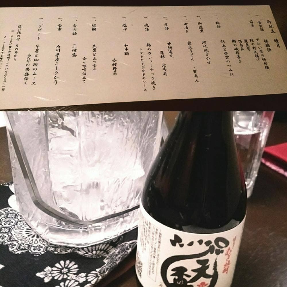 月のあかり