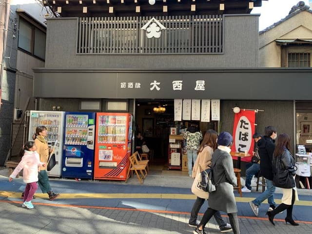 大西屋 - サブ画像1
