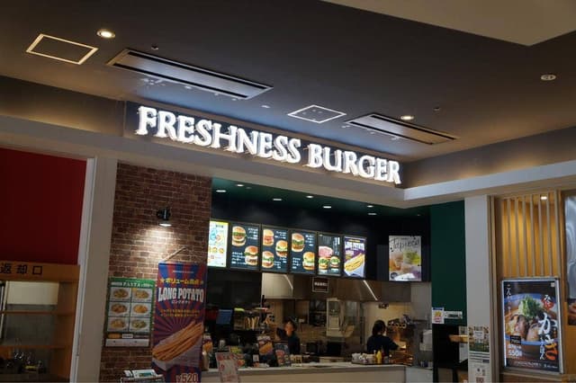フレッシュネスバーガー イオンモールつくば店 - サブ画像1