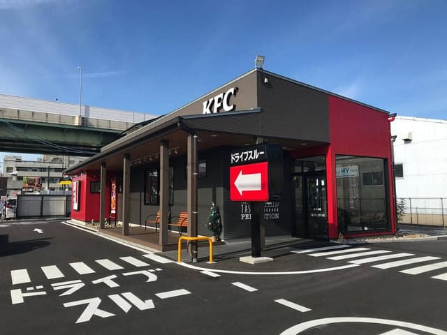 ケンタッキーフライドチキン 豊山豊場店 - サブ画像3