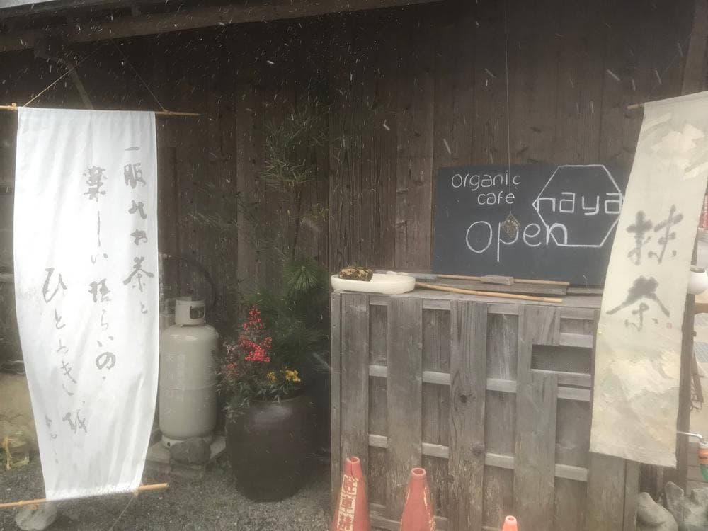 organic cafe NAYA