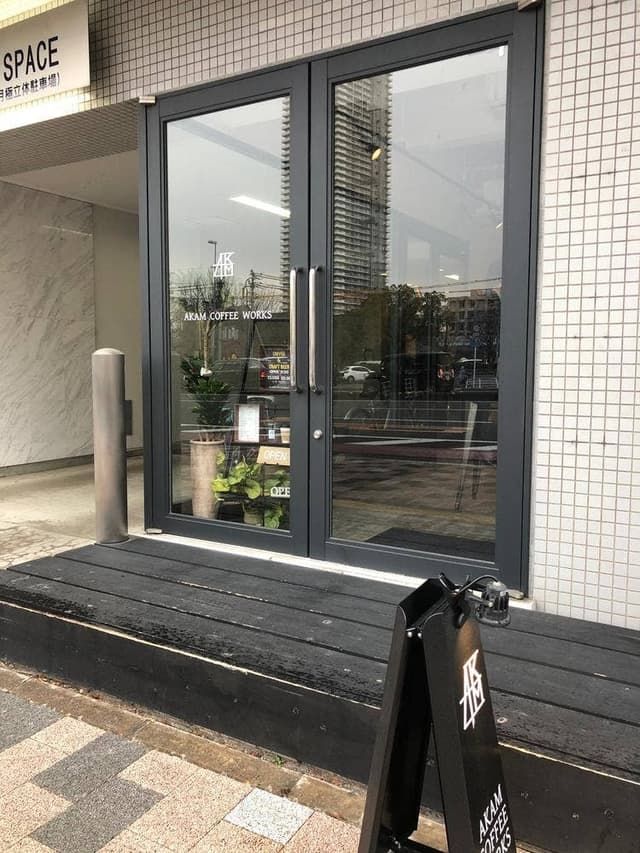 AKAM COFFEE WORKS - サブ画像3