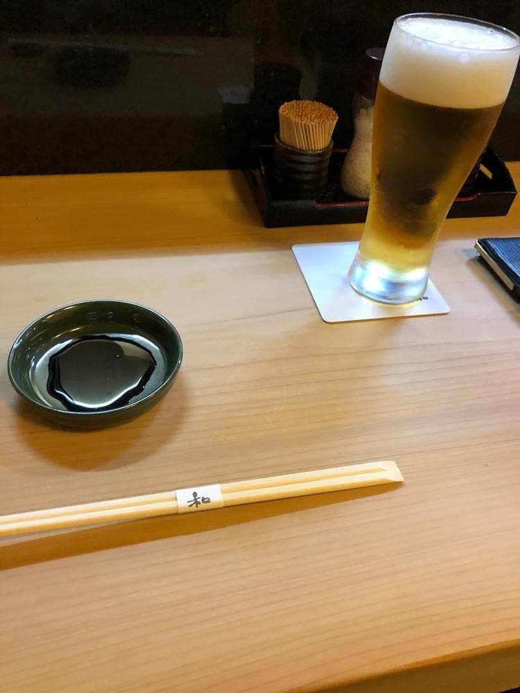 鮨 和