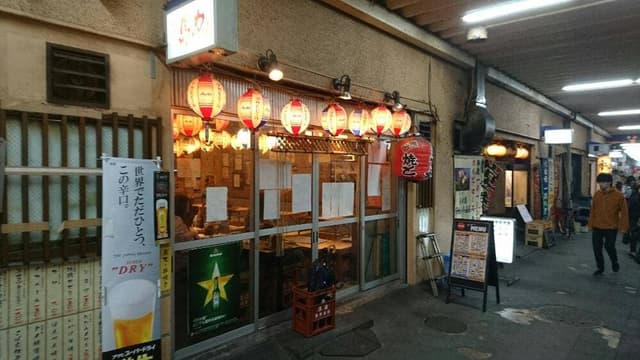 馬力 高円寺ガード下店 - サブ画像2