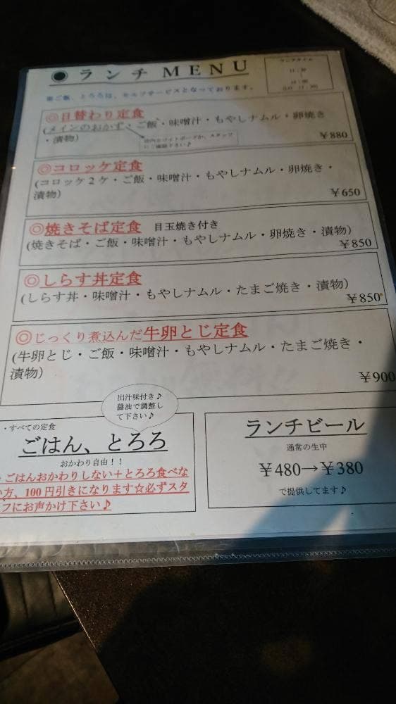鉄板×居酒屋 オルソ - サブ画像2