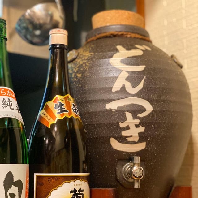 呑み食い処どんつき - サブ画像1