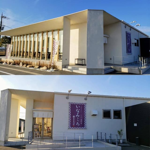 いなみころ 三木別所店 - サブ画像3