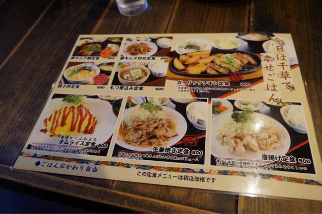 串焼BAR千草 - サブ画像3