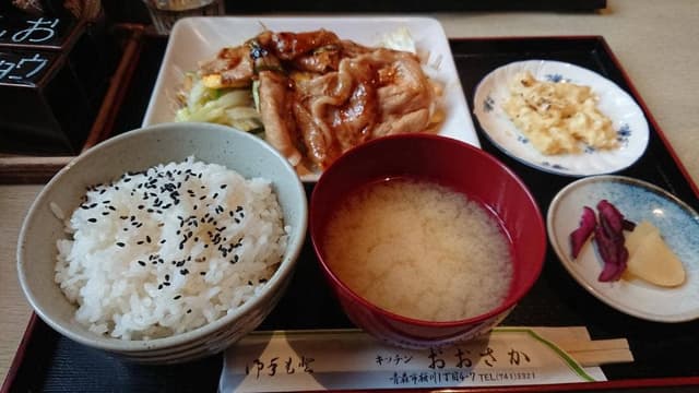 キッチンおおさか - サブ画像1