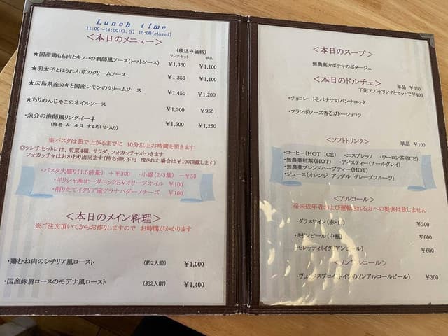 SAN LUCIO - サブ画像2