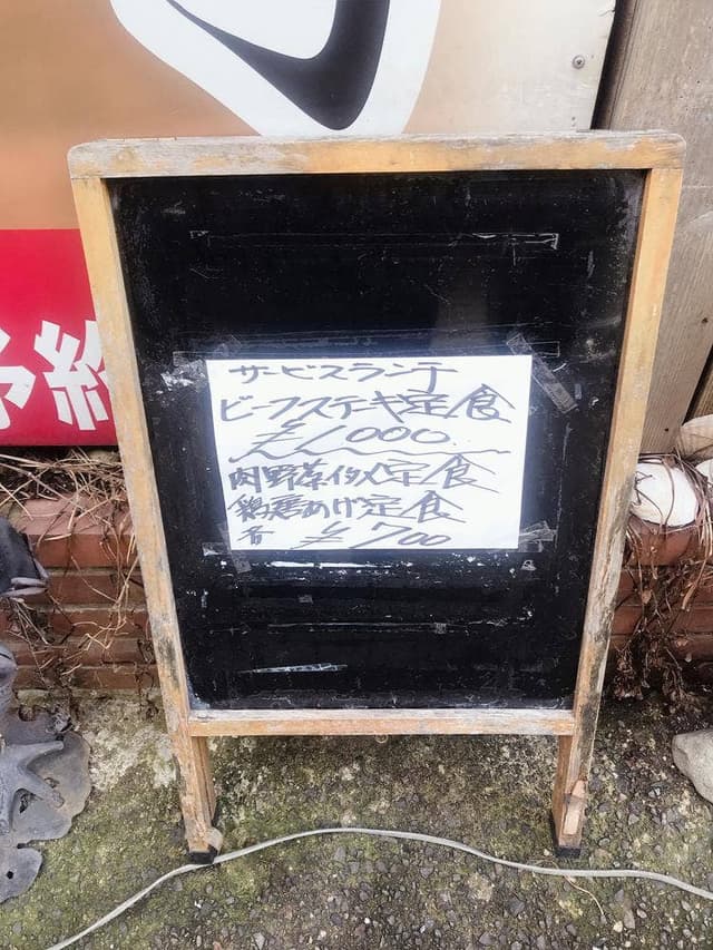 隠れ家 - サブ画像2